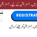 edugov.com.pk