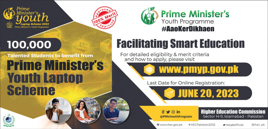 PM Laptop Scheme Deadline Extended Till June 1st – Apply Now!