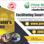 PM Laptop Scheme Deadline Extended Till June 1st – Apply Now!